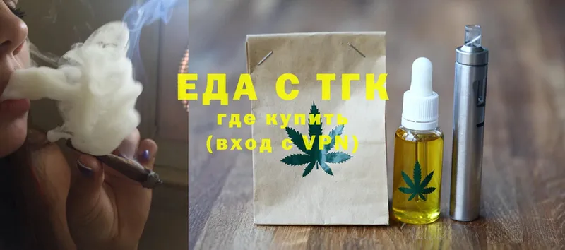 Cannafood марихуана Пошехонье